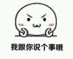 物以类聚啊