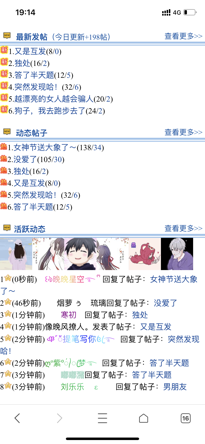 滚滚