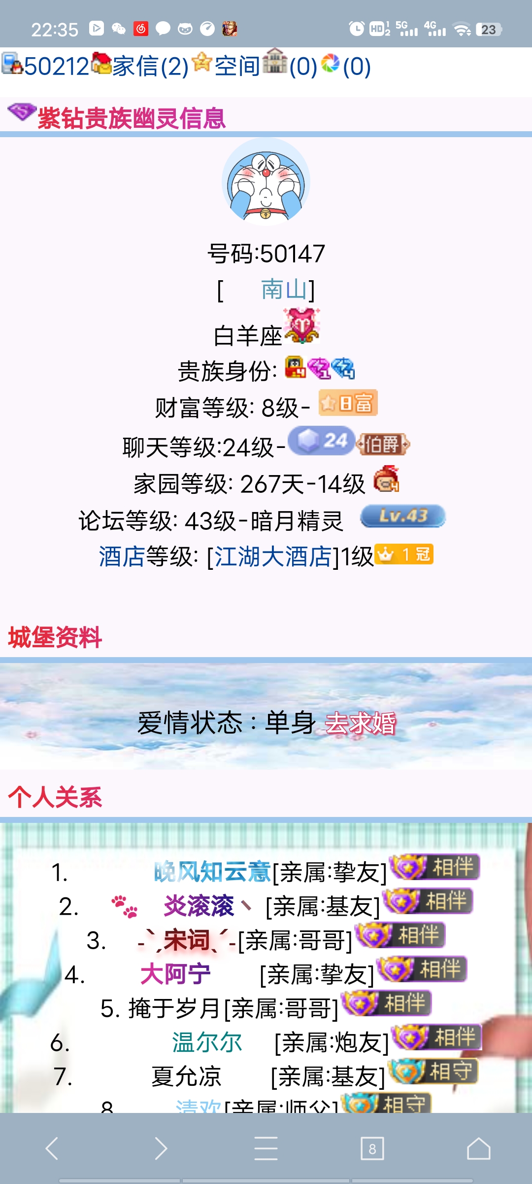 卧槽丶大号和小号解了