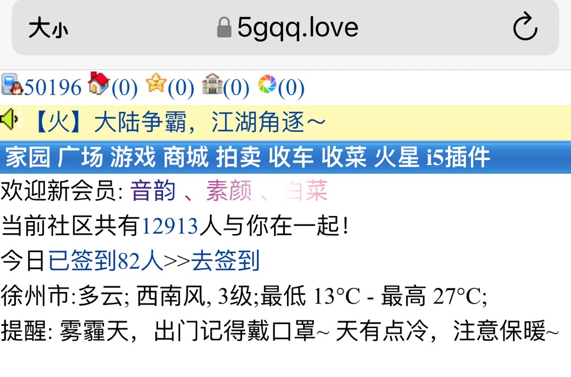 　　咦咦咦咦咦咦？　