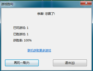 就适合玩一些简单的