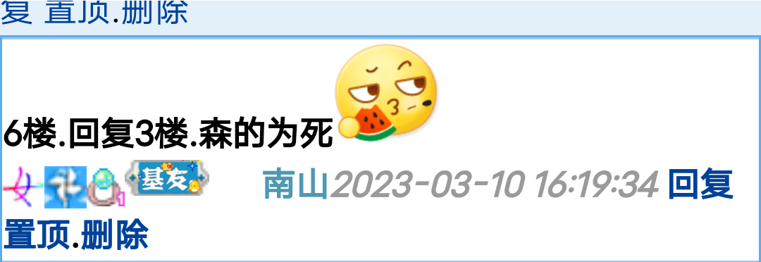 啥意思～在线求解