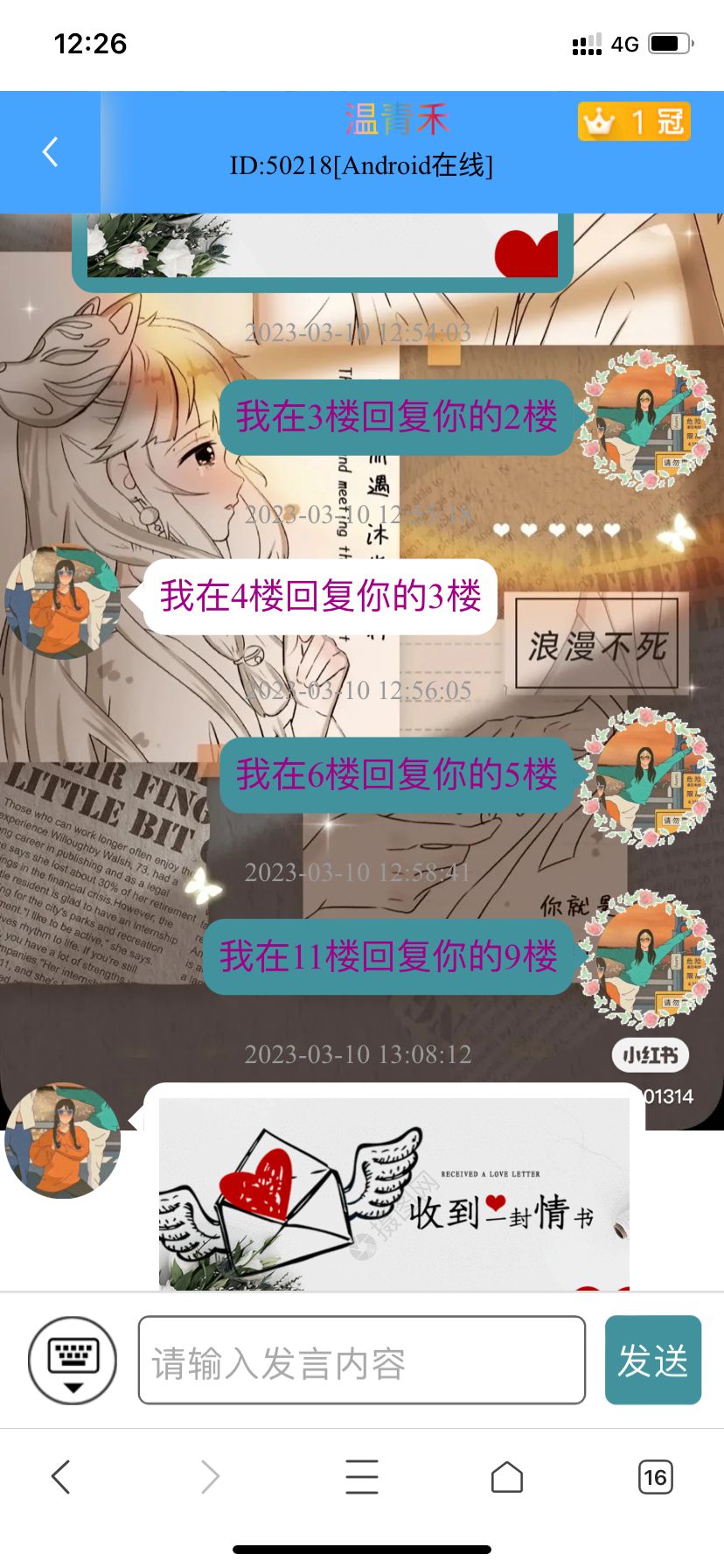 宝子