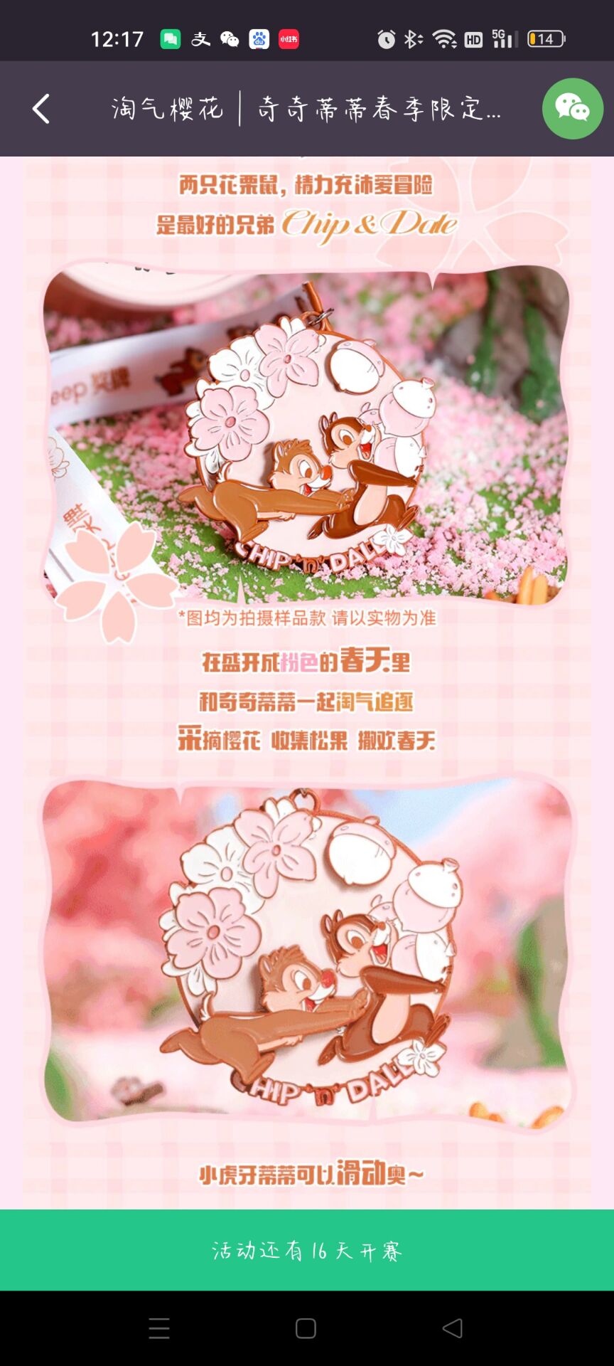 小小五,莫慌