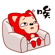 　　老鼠夹　゛　
