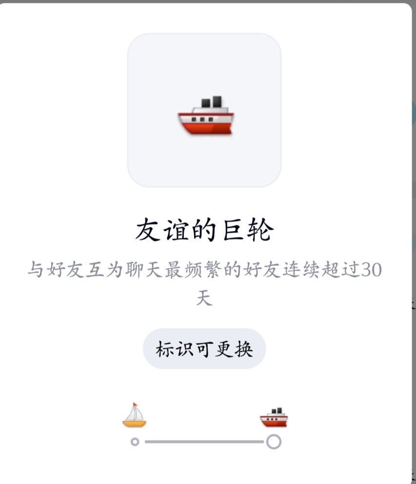 这个