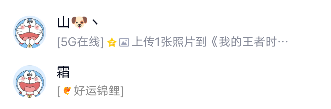 这两狗子躺我列表里它还贴贴