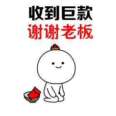 谢老板