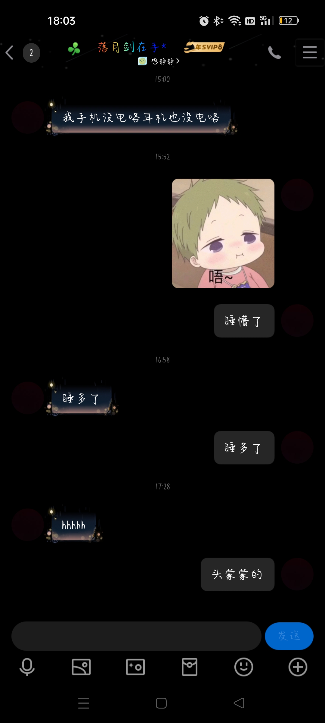 小小五，你看多好看