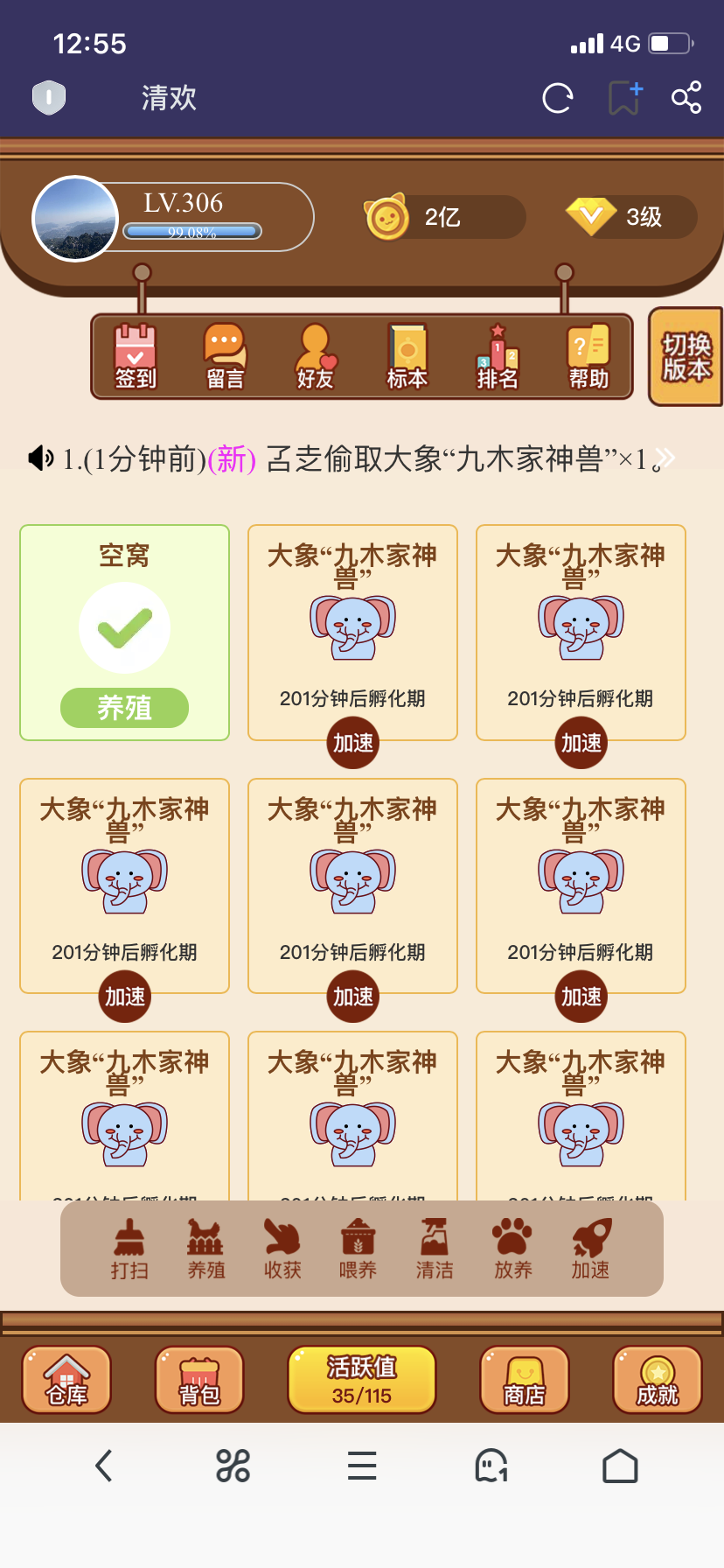 这谁，每批大象熟了都有你