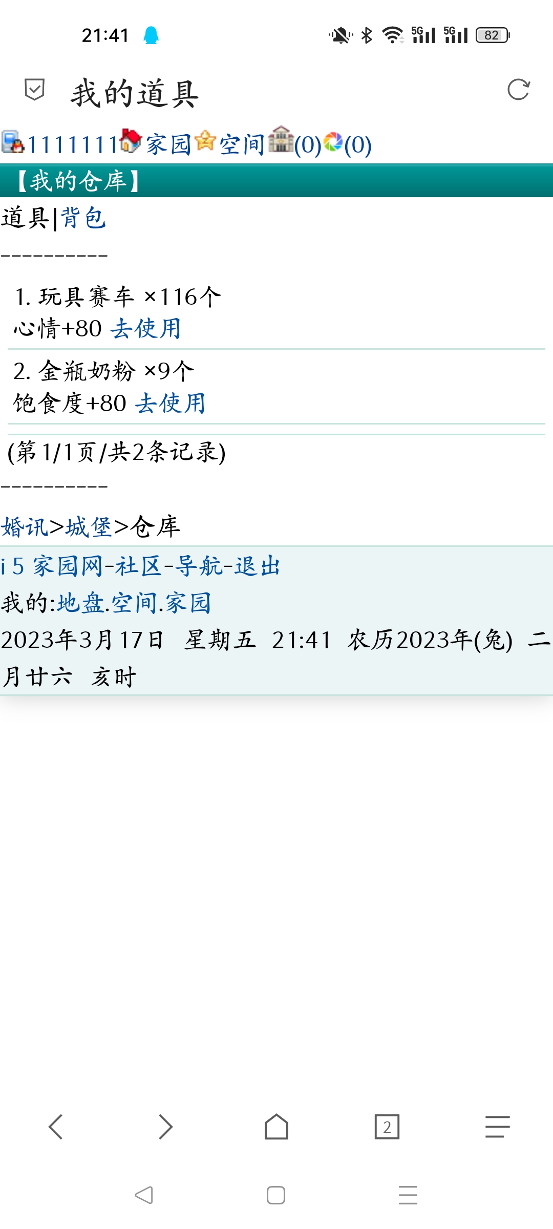 怎么
