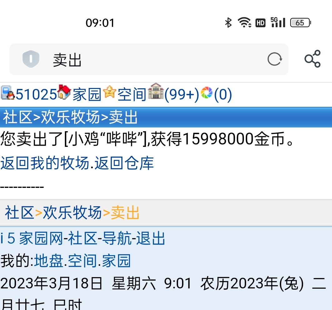 　　我要被自己气死了　゛　