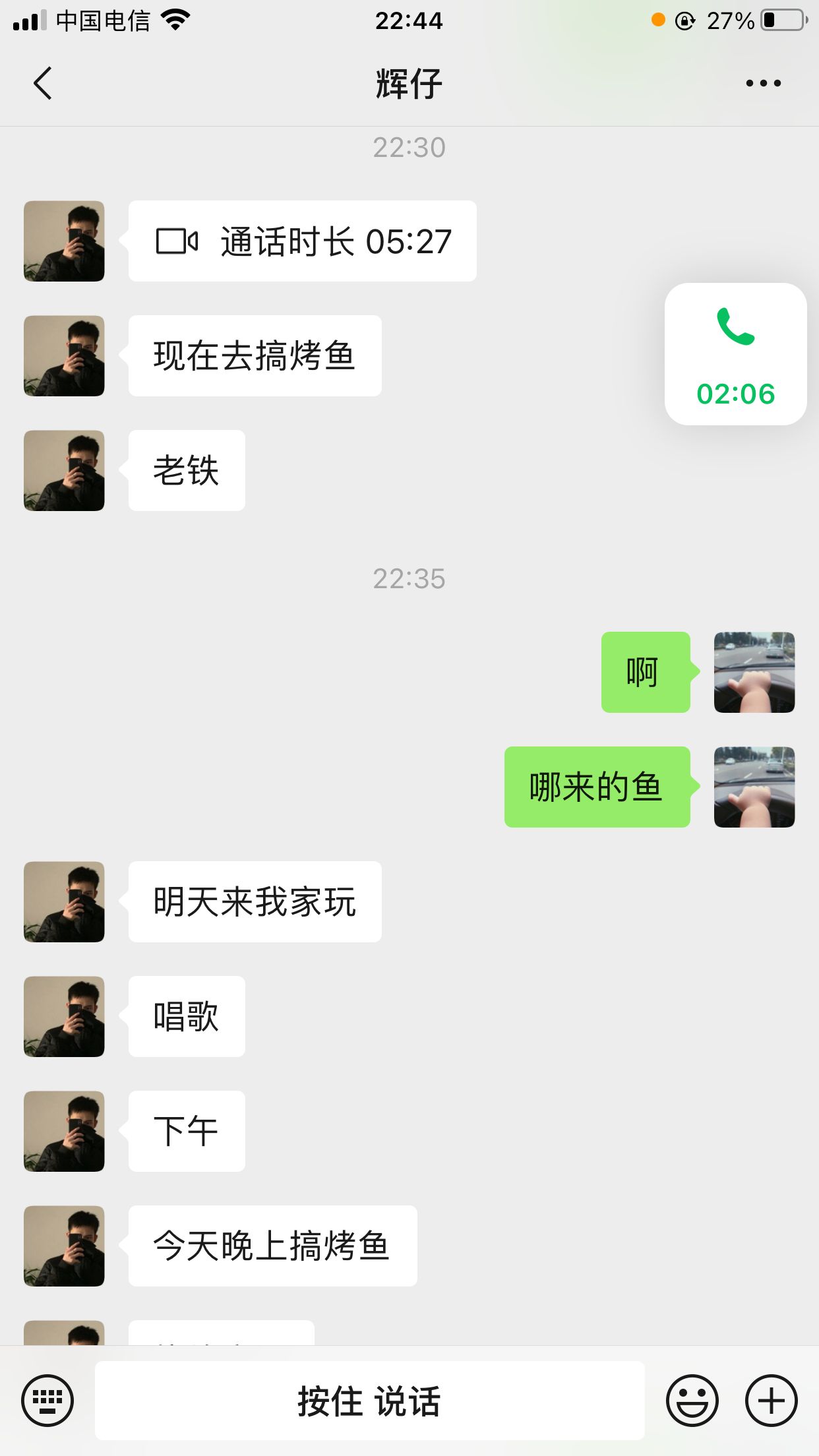 我都躺下了