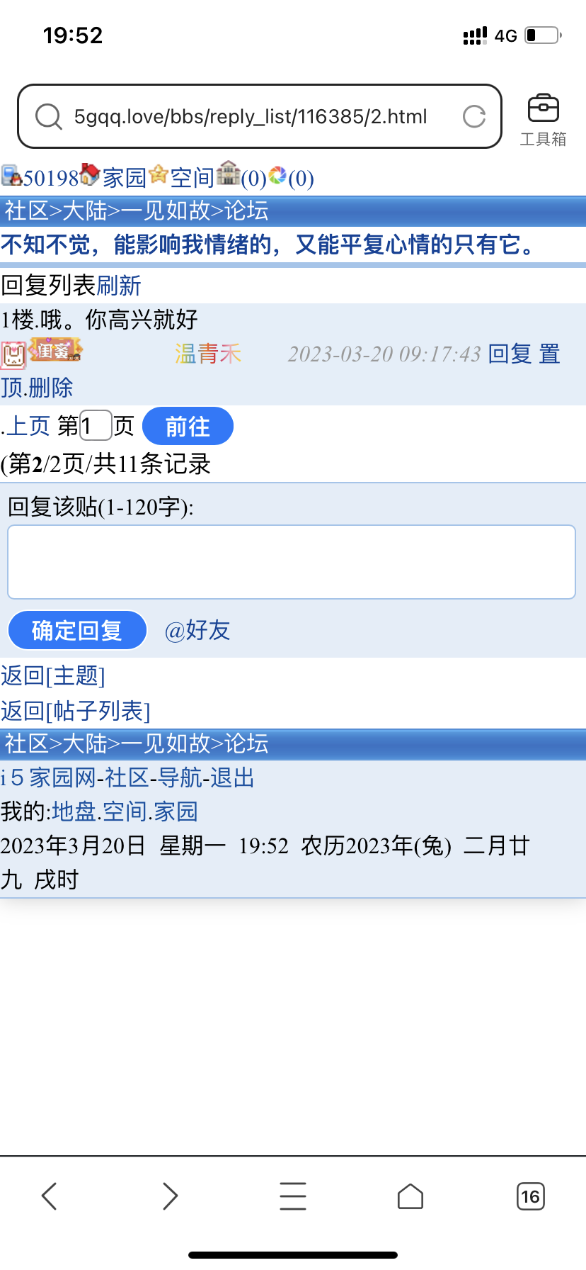 我宝子