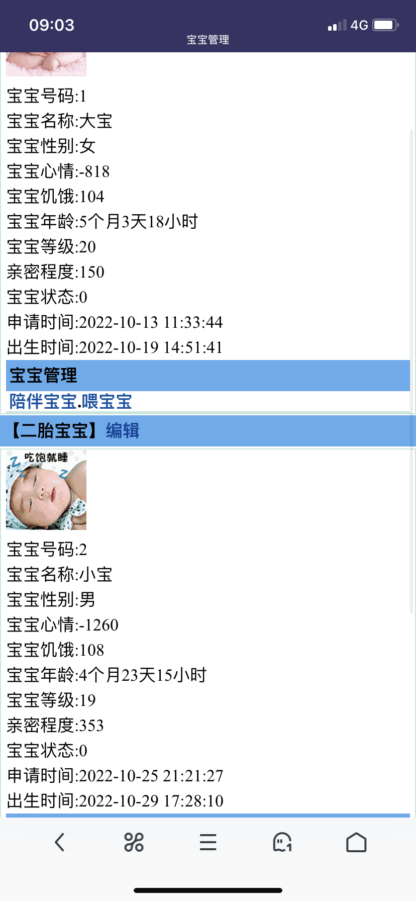 小娃娃都抑郁了