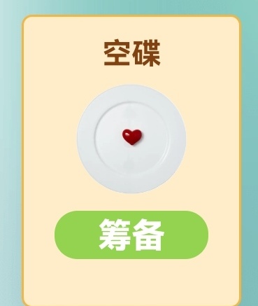 狮虎狮虎~~