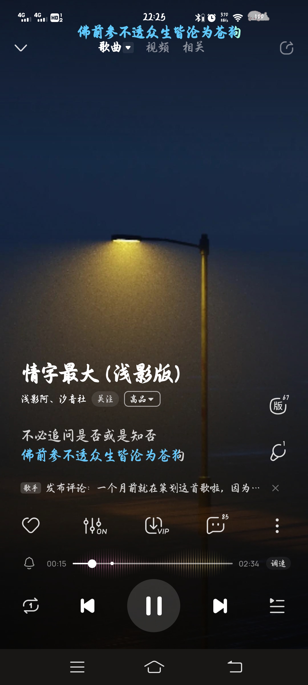 让我循环一晚上