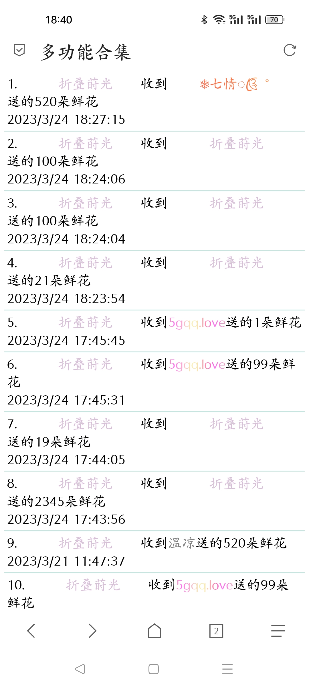 多少有点惨兮兮