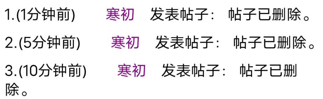 寒初宝宝～这是受了什么刺激丶