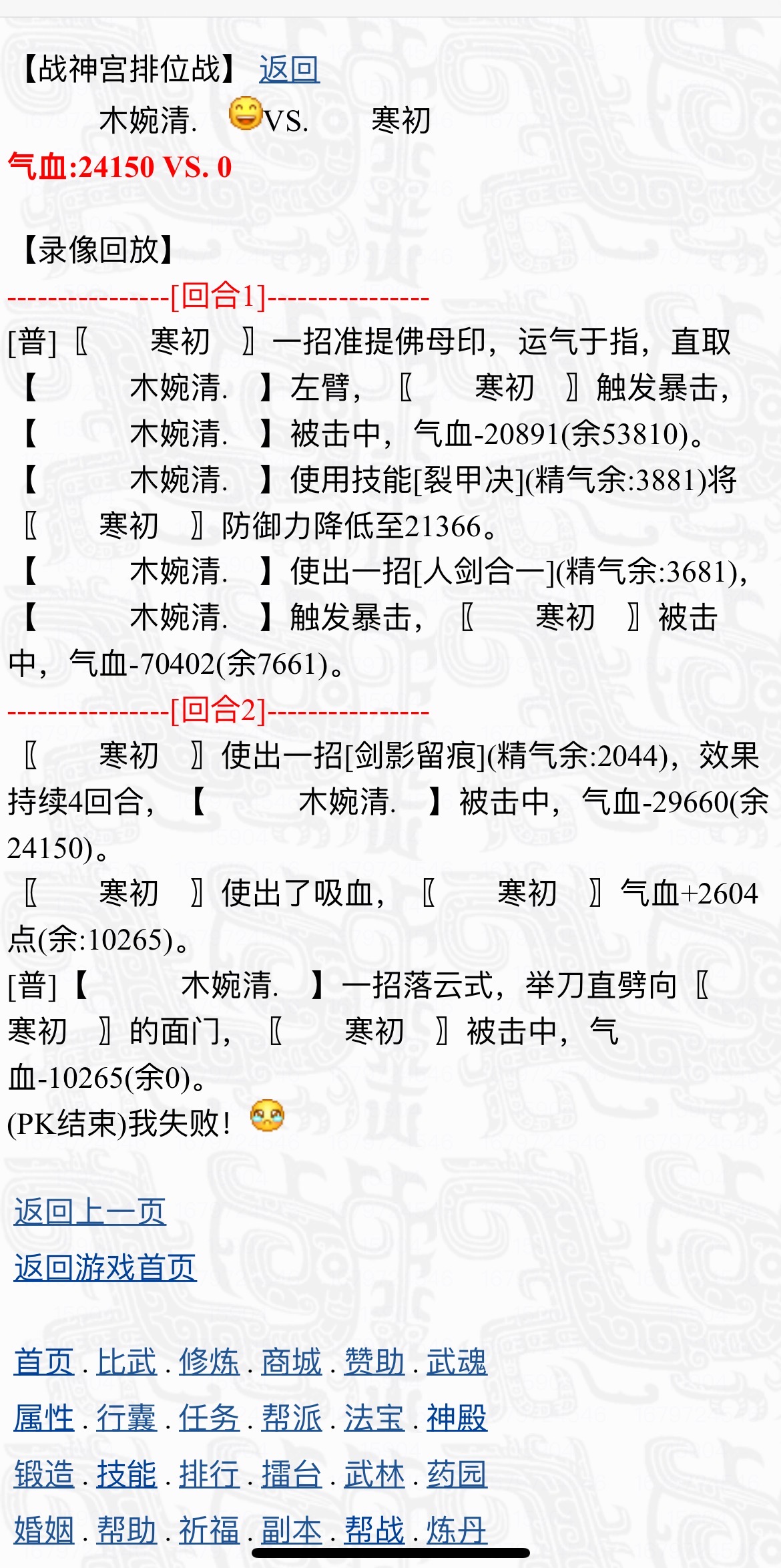 　这不比看小说精彩　