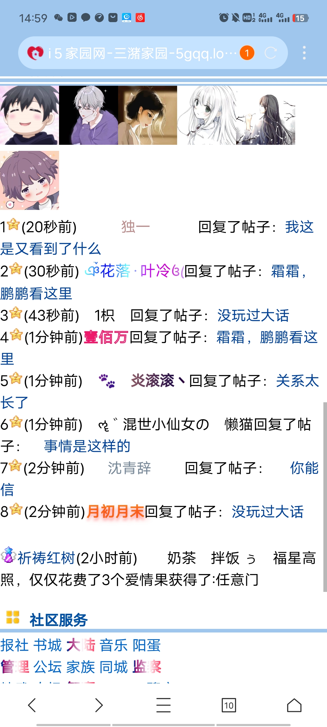 什么时候有的空间标识啊