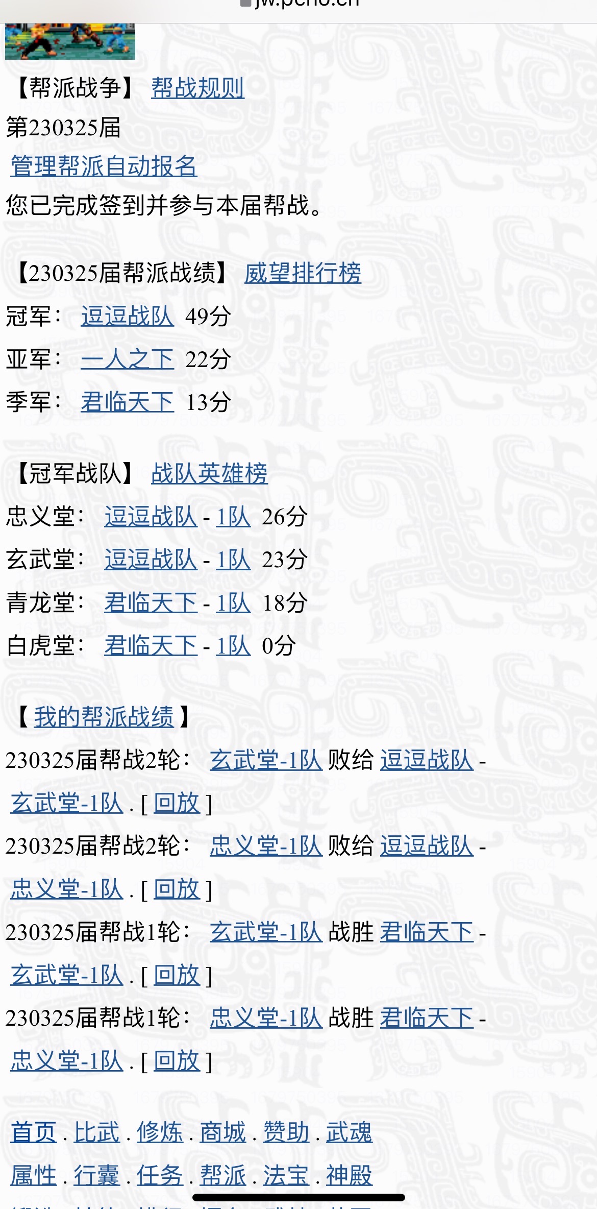 　没想到还得了个亚军　