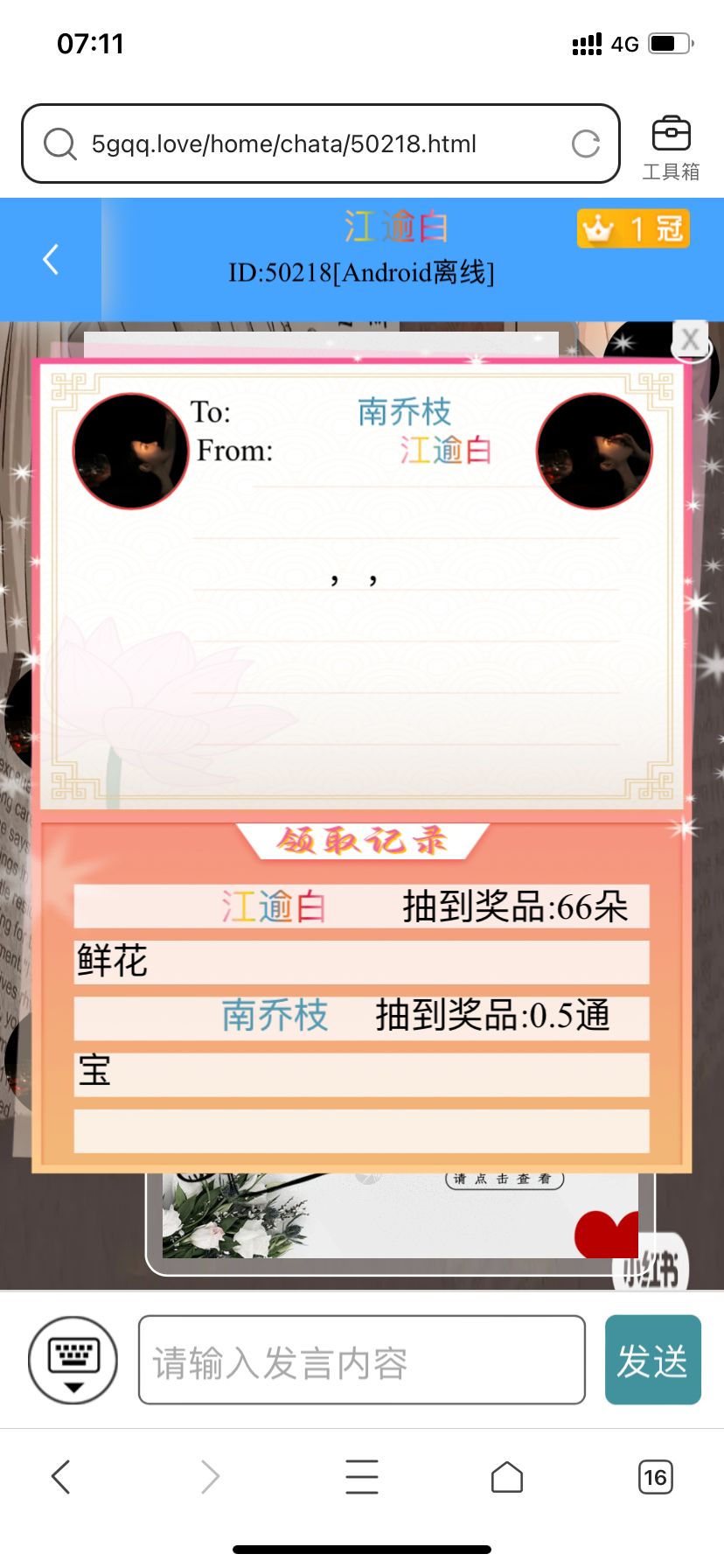 宝阿