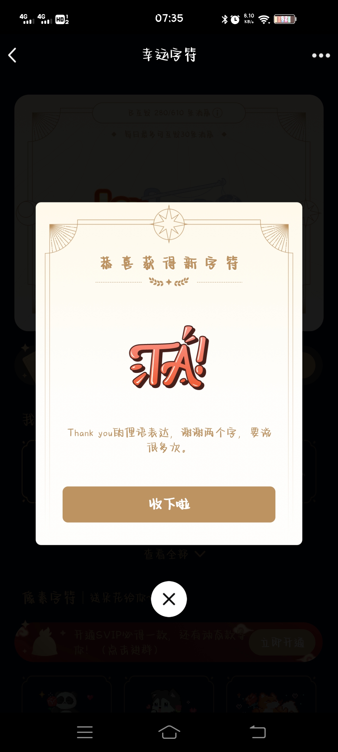 徒儿早