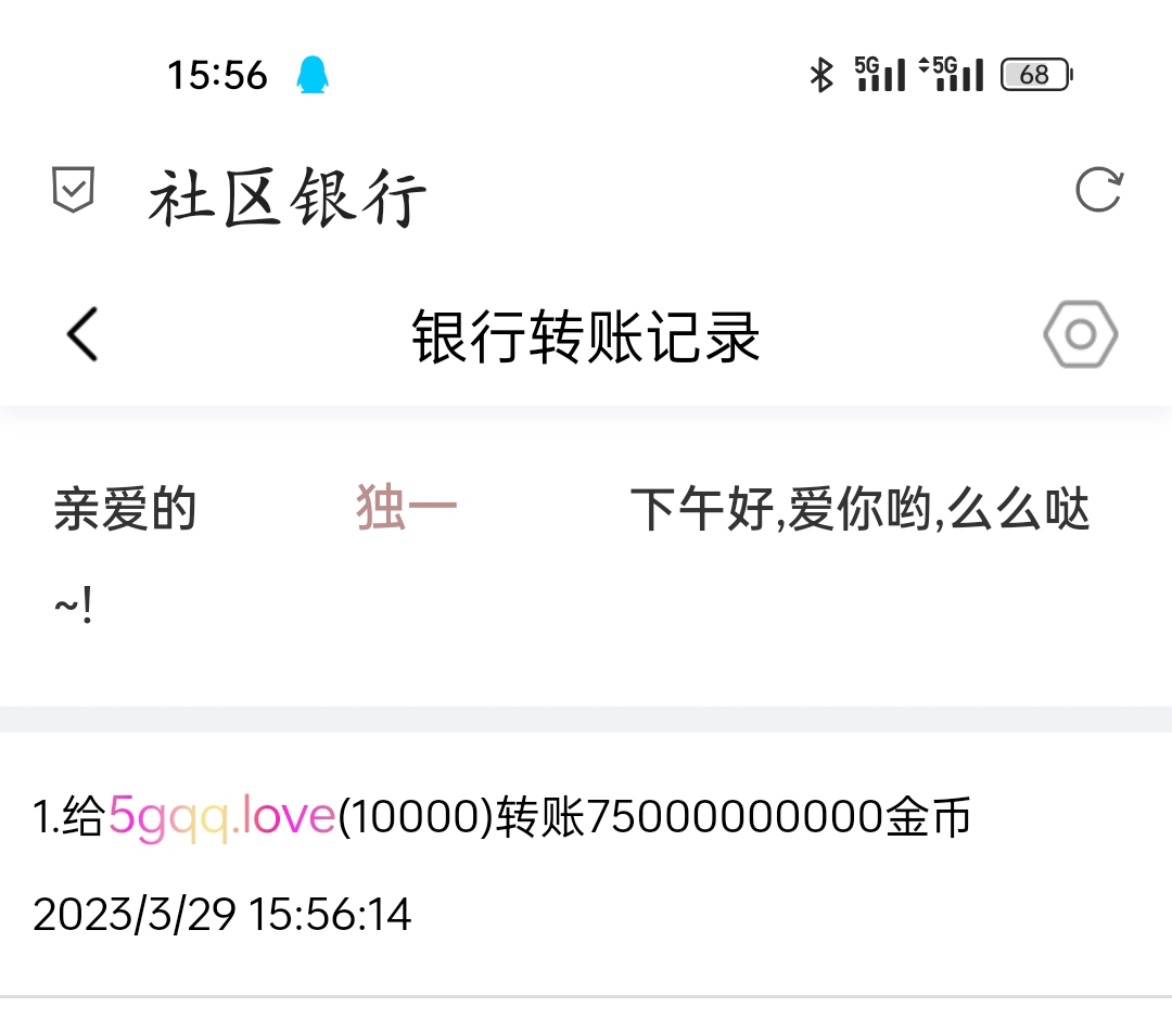 1111111+独一+付ｉ５黑市第12轮兑换款项