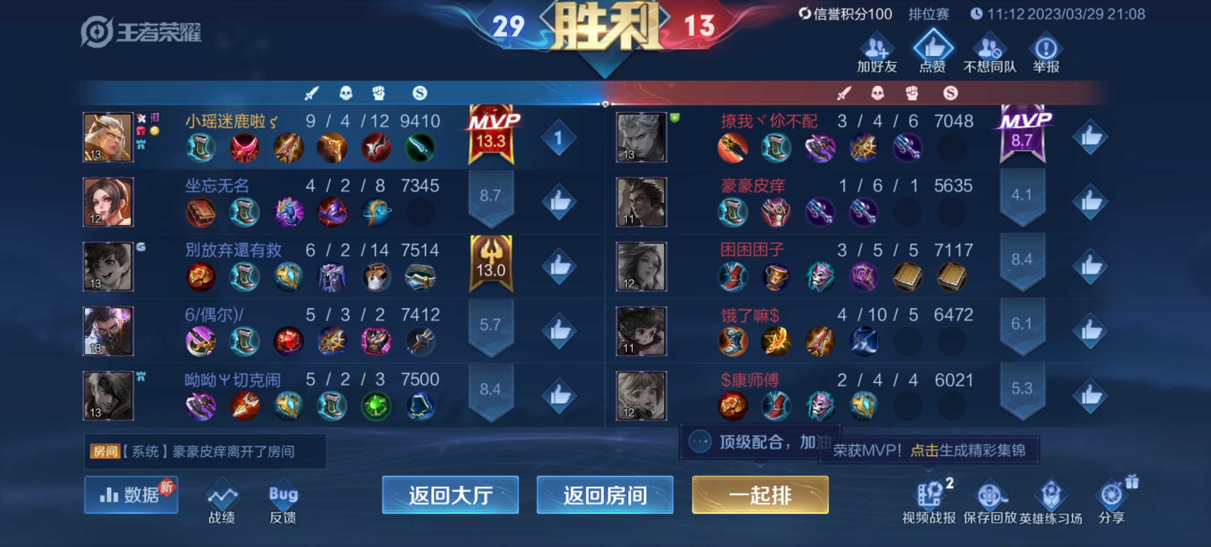 健身教练还真是个人才