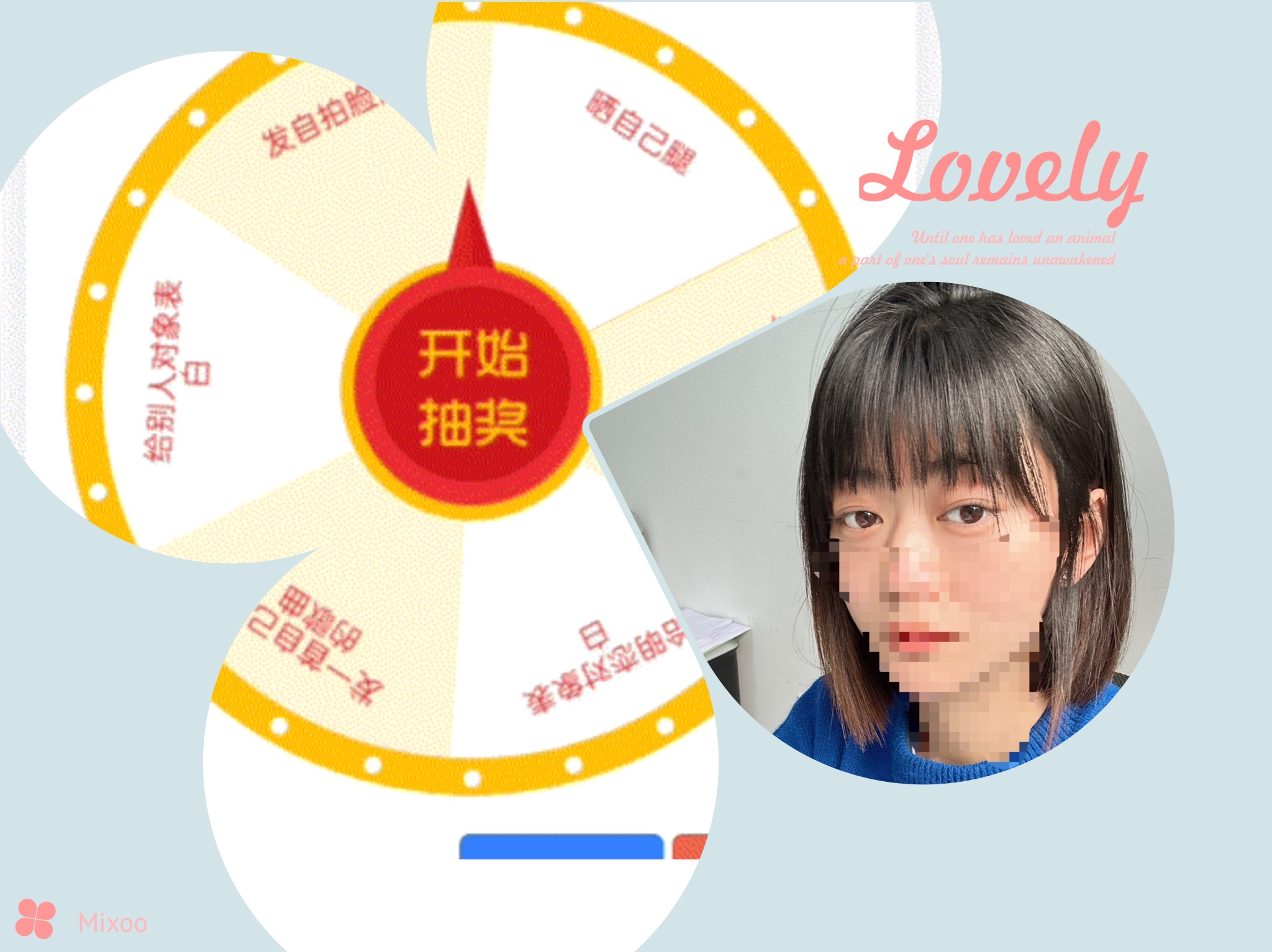 50333+可爱+发自拍脸照