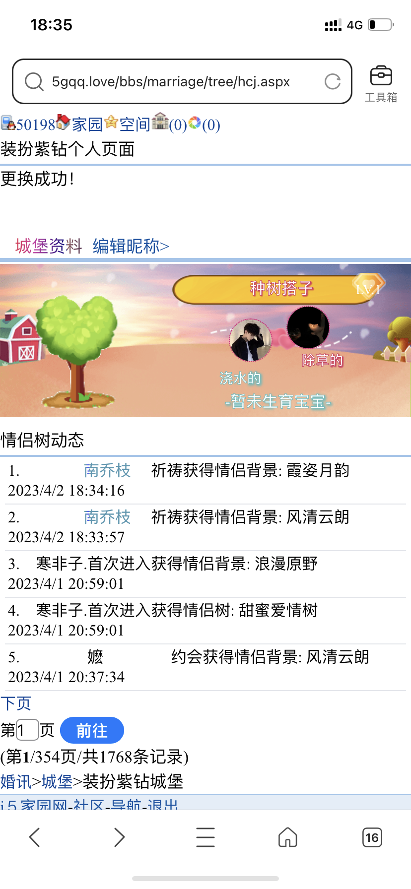 就还不错