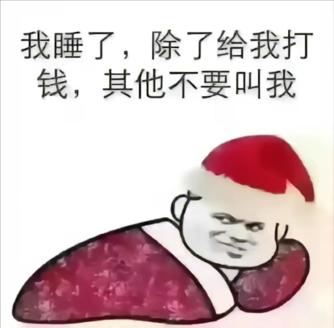 你听我说