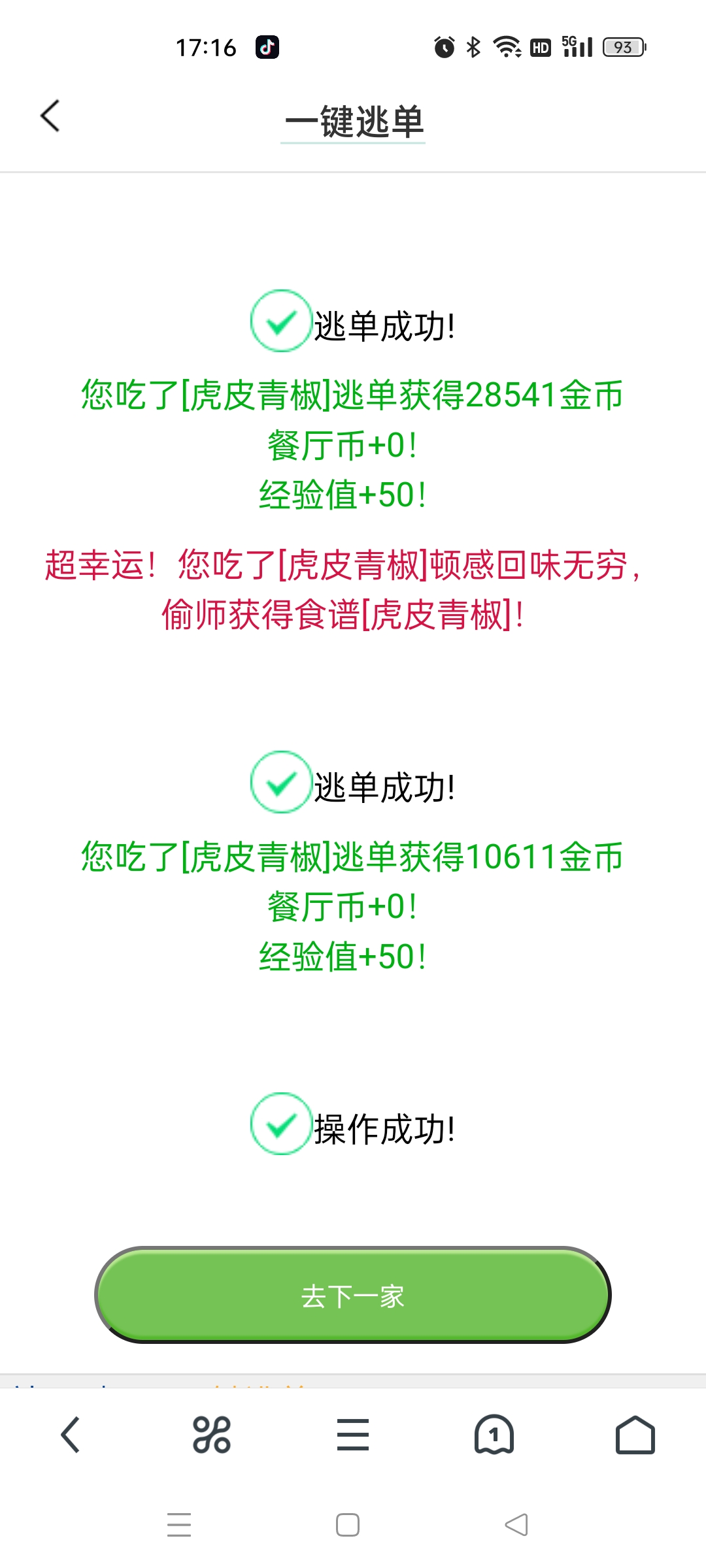 　　优雅　゛　