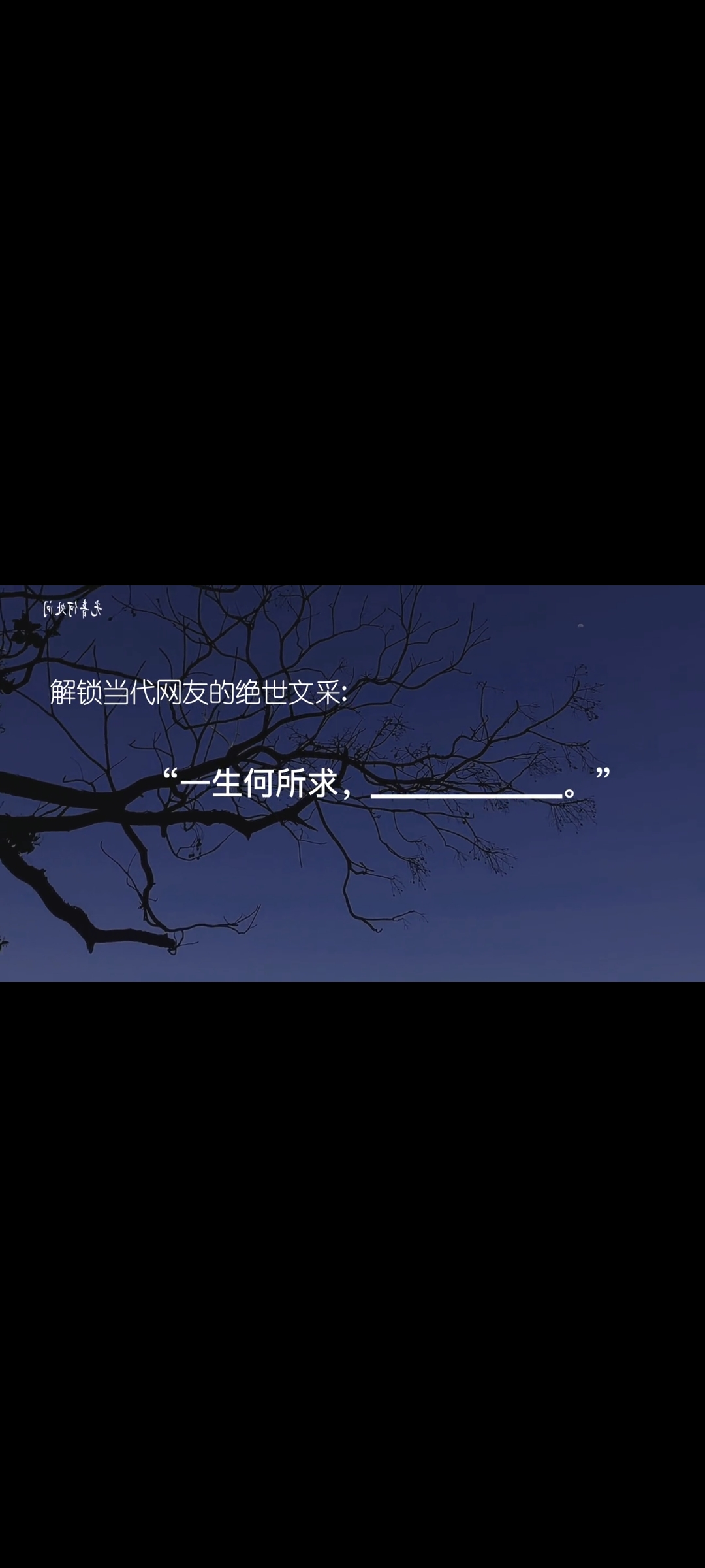 极诣·狂战士