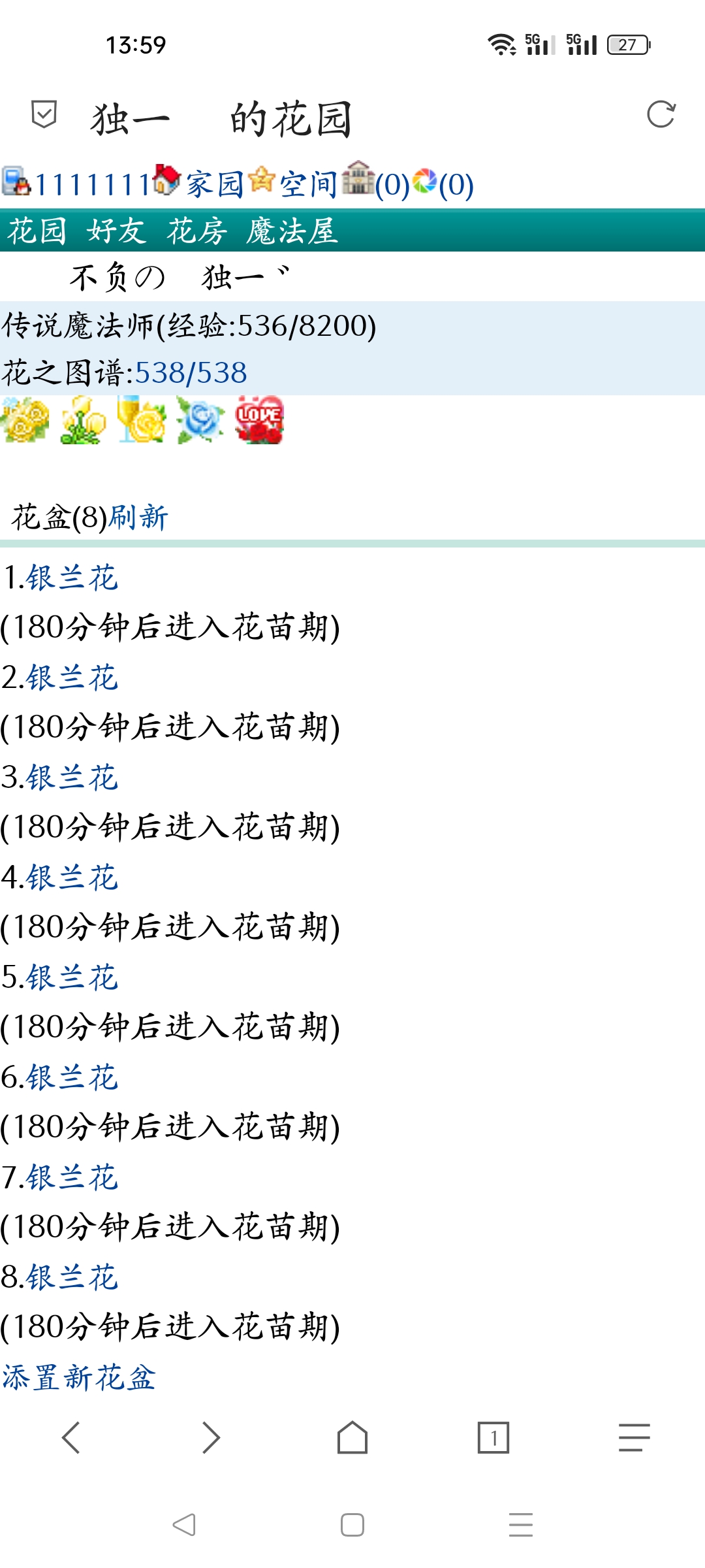 手滑点错了