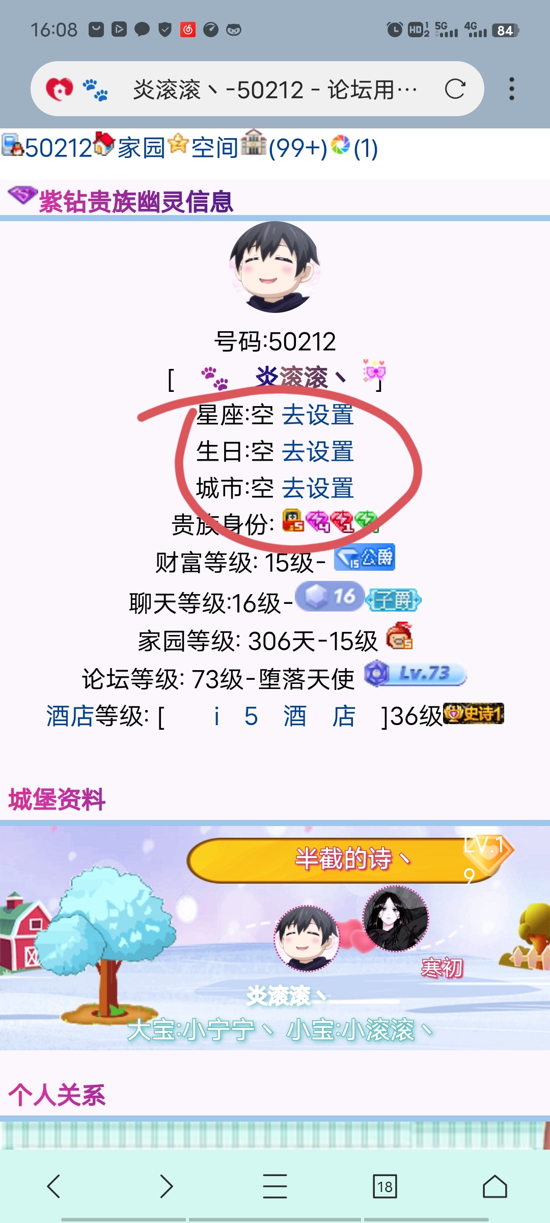 我觉得哈~我有必要问一哈