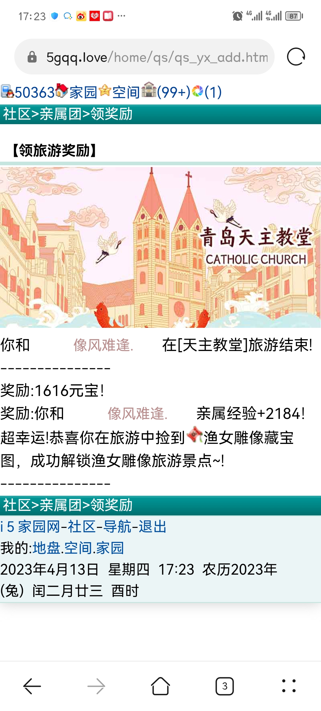 我有新的图了～