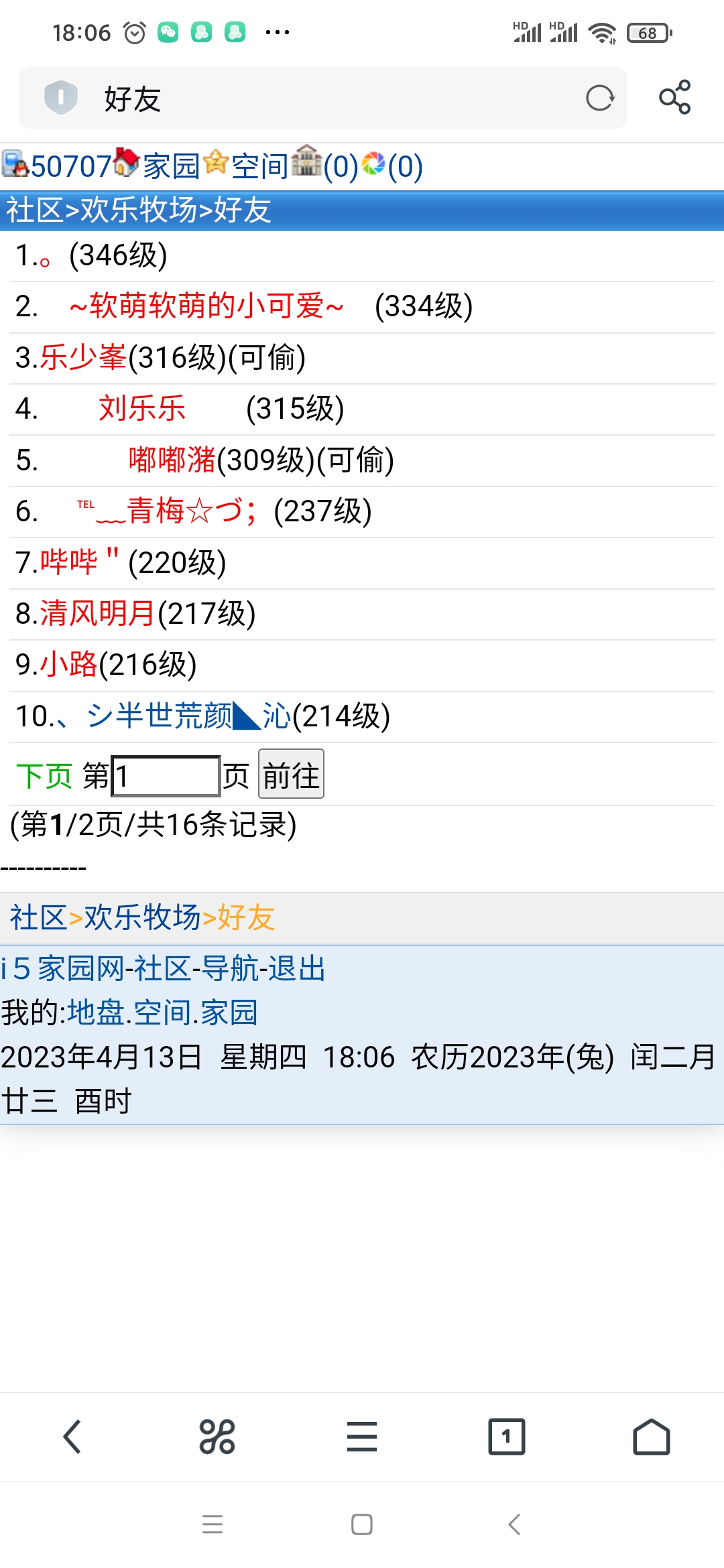 每次都是这样，让我左右为难