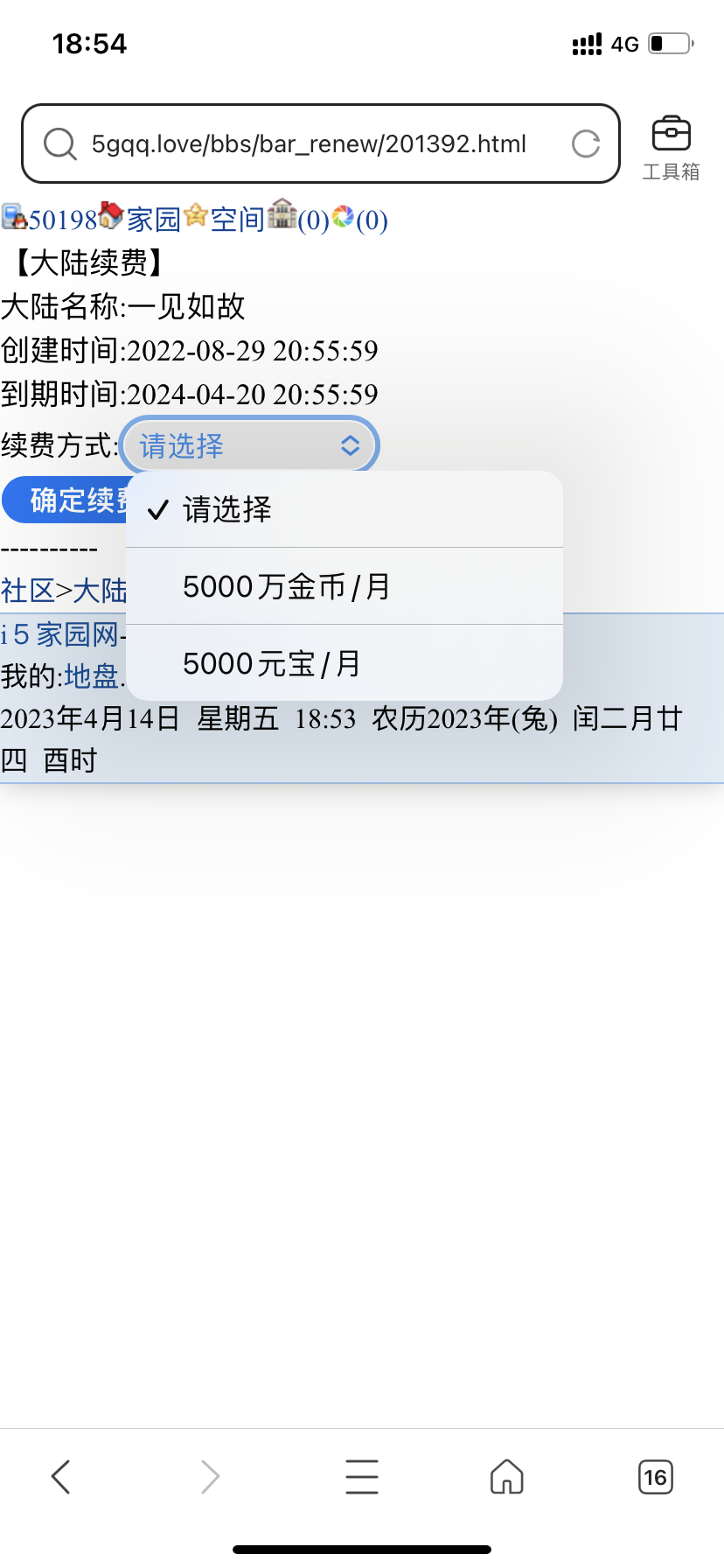 大陆可真贵