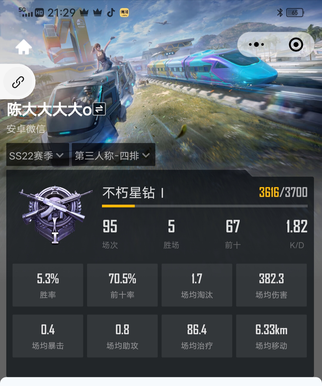 吃鸡