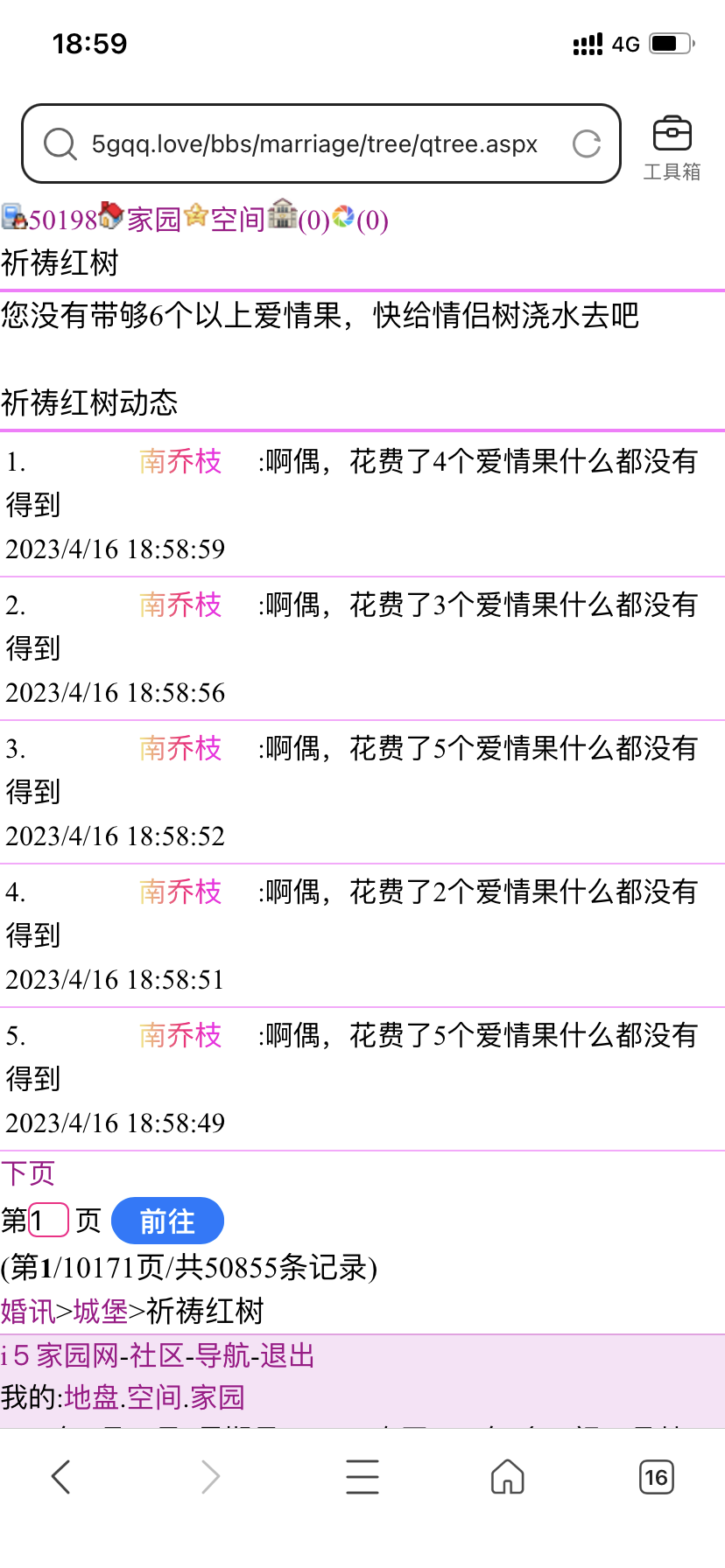 就这样吧