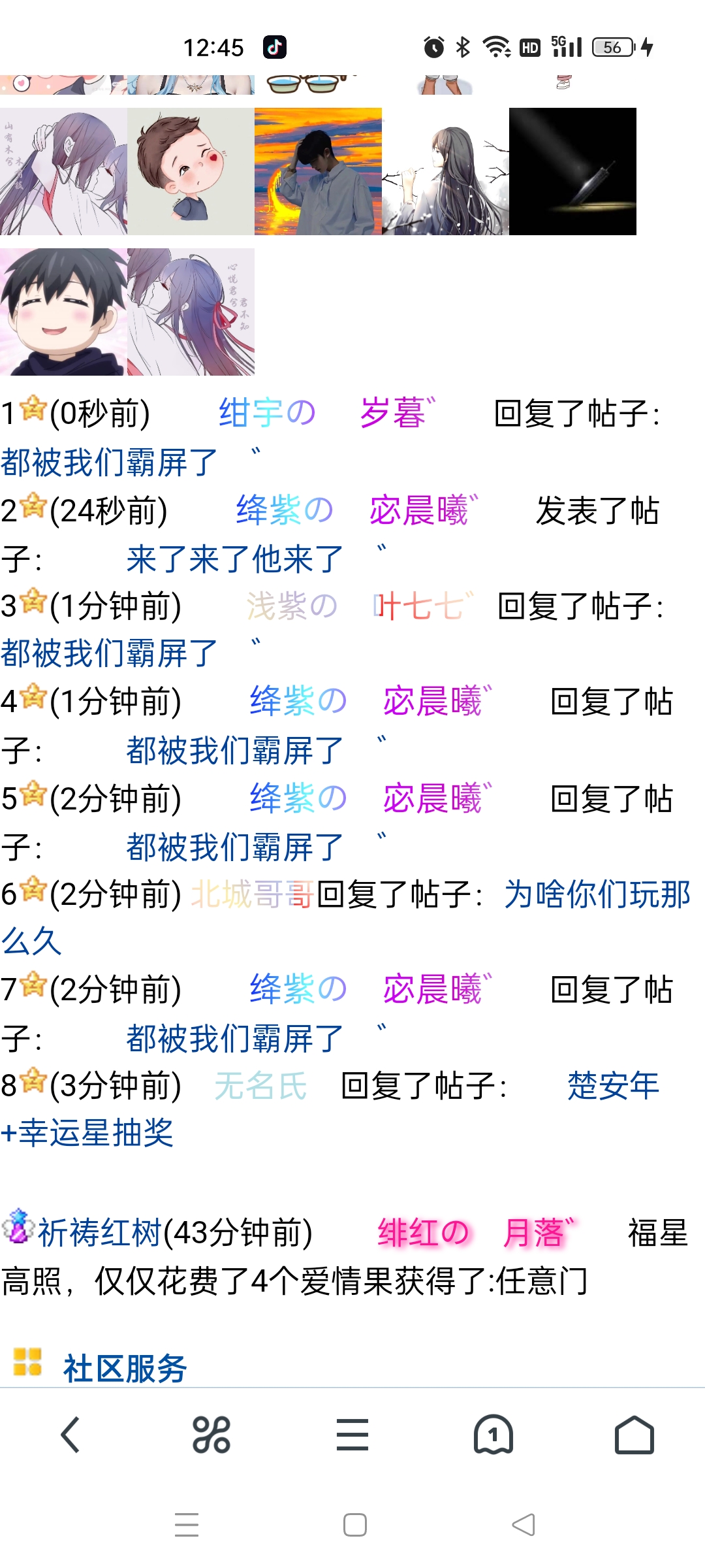 　　七仔，小裤子快来啊　゛　