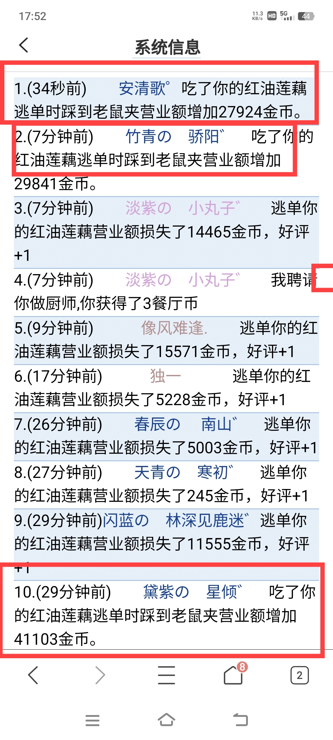 都吃饱了没？我要打烊了