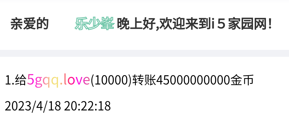 50206+付款ｉ５黑市第13轮商品兑换