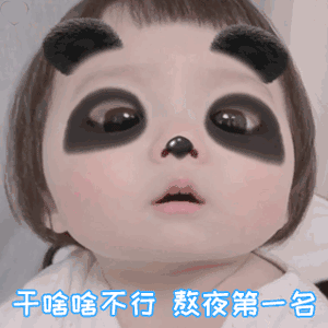 　　早上好鸭　゛　