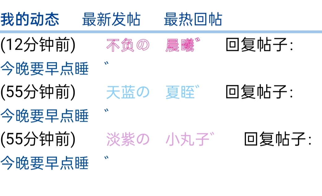 　　相思如麻　゛　