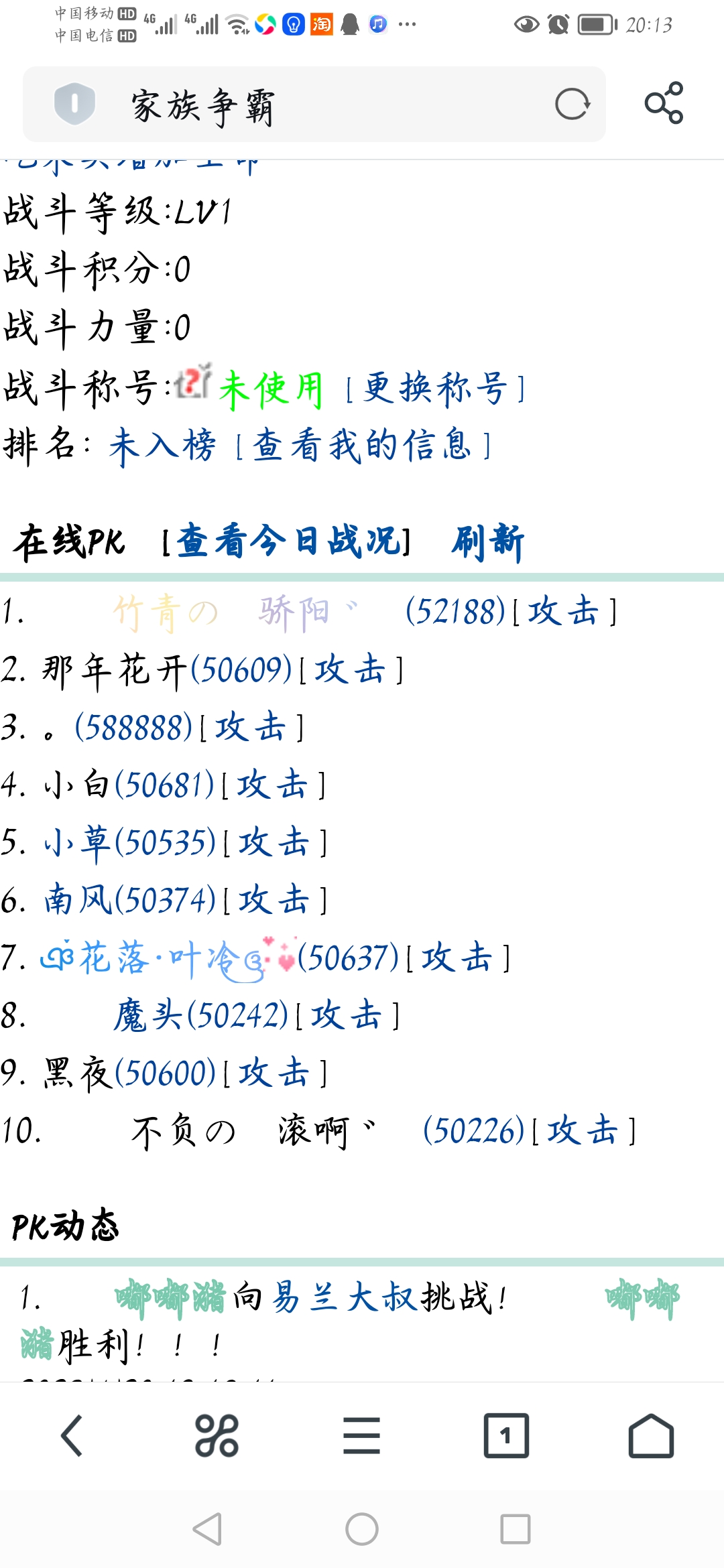 我这无从下手啊