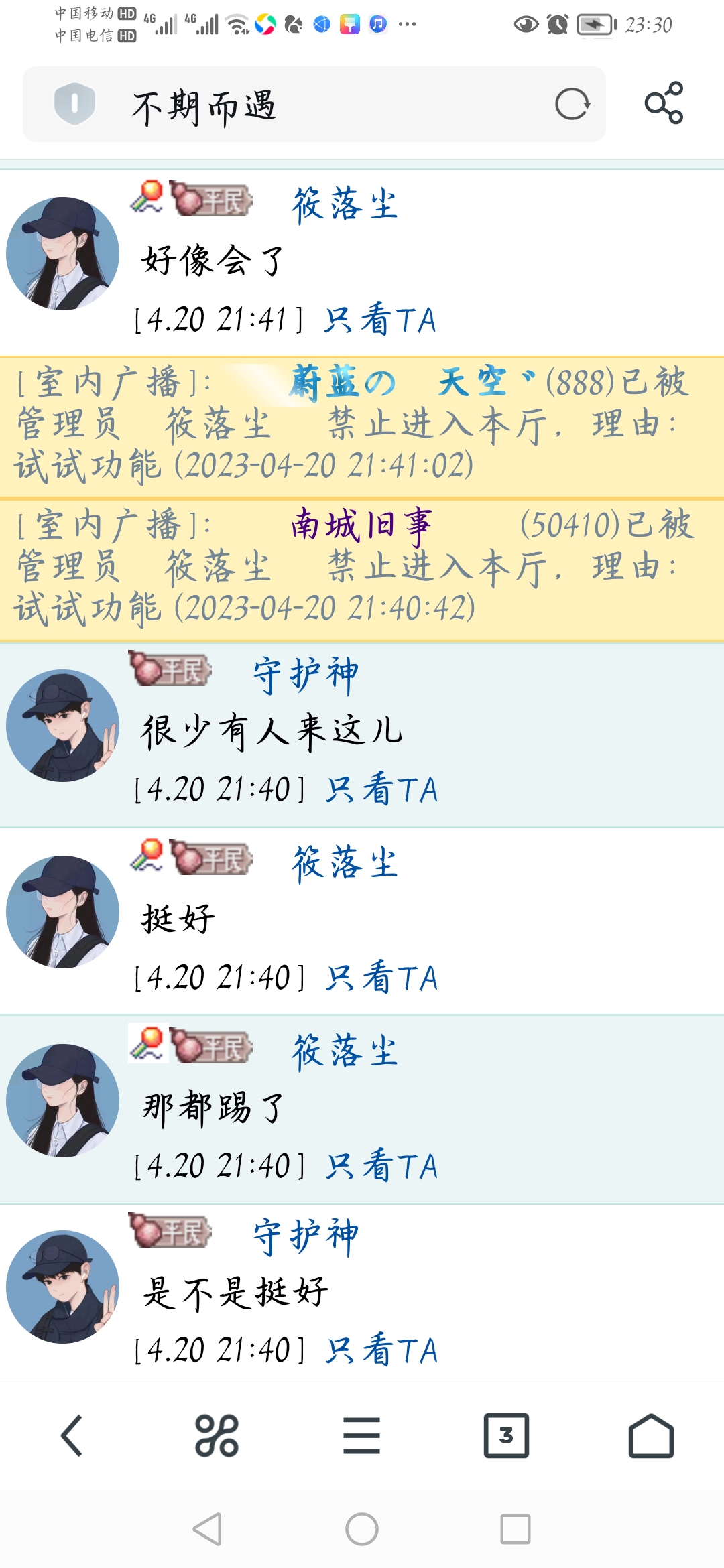 小两口玩得挺嗨