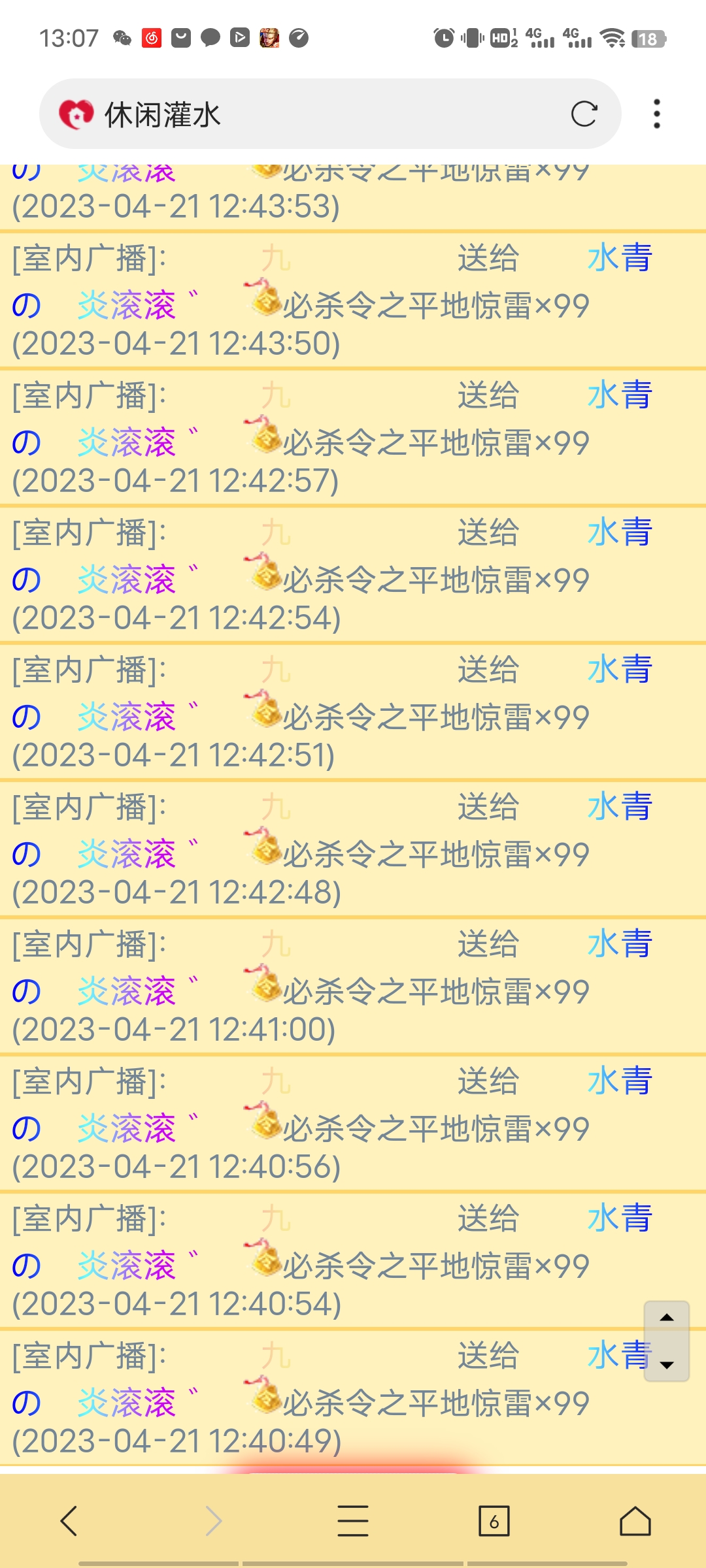 真的是满屏情情猫对我的爱都装不下了